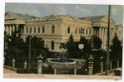 Biblioteca Nacional de Chile